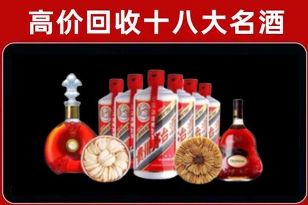 常德市澧市回收名酒店