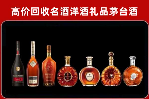 常德市澧市回收拉菲红酒