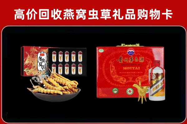 常德市澧市回收15年茅台酒